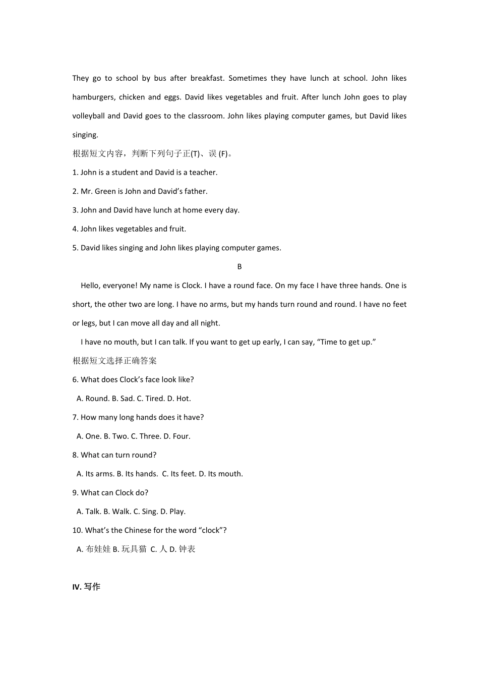 人教版英语七年级上册unit6单元测试2含答案含答案.pdf_第3页