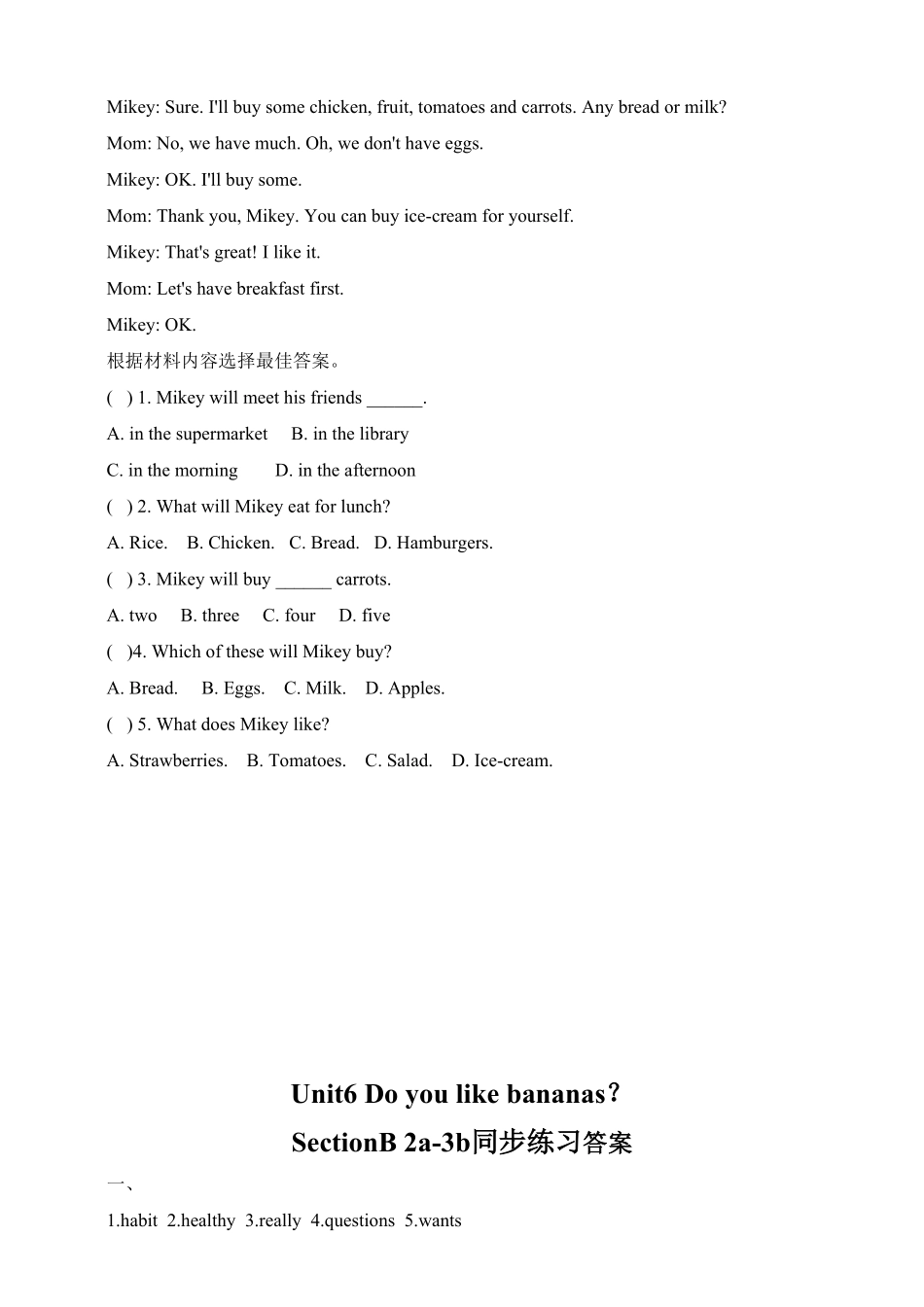人教版英语七年级上册Unit6Doyoulikebananas？SectionB2a3b含答案.pdf_第3页