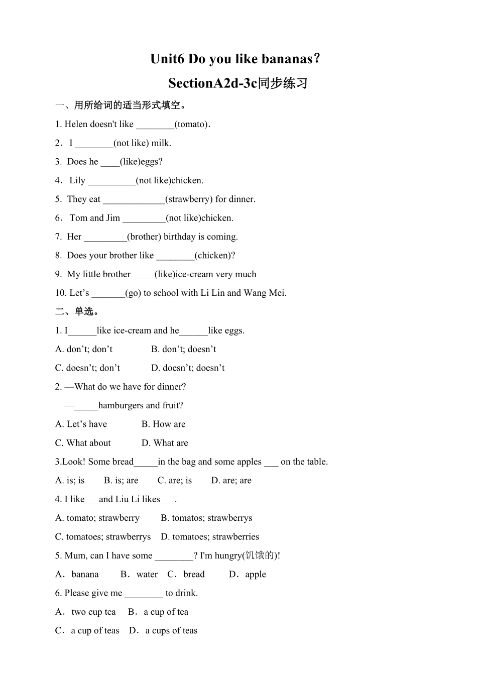 人教版英语七年级上册Unit6Doyoulikebananas？SectionA2d3c含答案.pdf_第1页