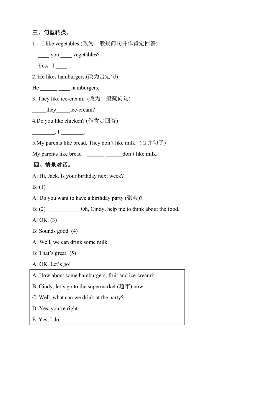 人教版英语七年级上册Unit6Doyoulikebananas？SectionA2d3c含答案.pdf_第2页