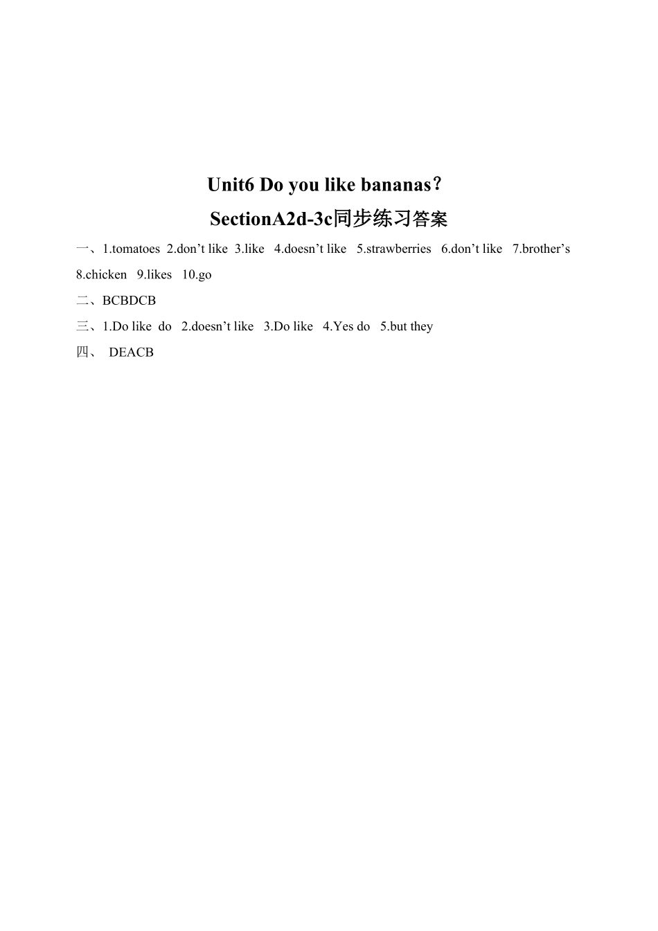 人教版英语七年级上册Unit6Doyoulikebananas？SectionA2d3c含答案.pdf_第3页