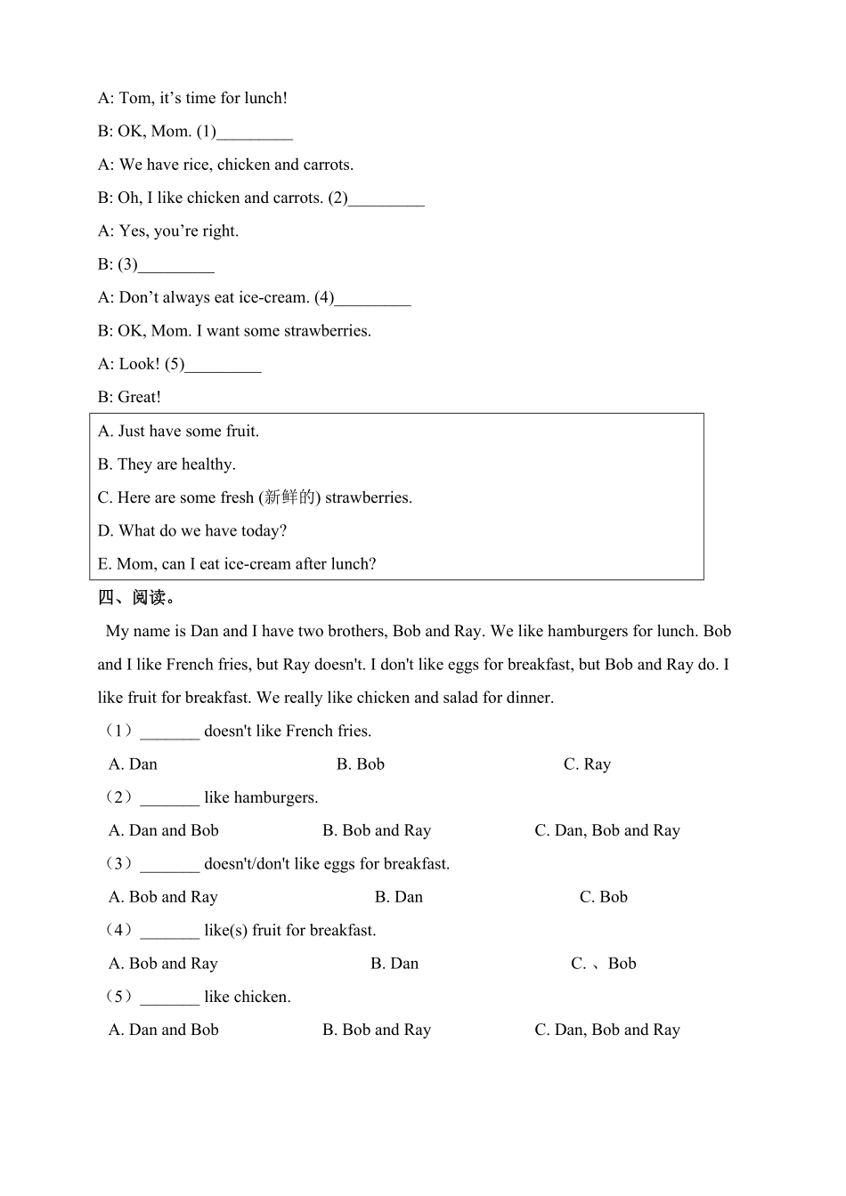 人教版英语七年级上册Unit6Doyoulikebananas？SectionB1a1e含答案.pdf_第2页