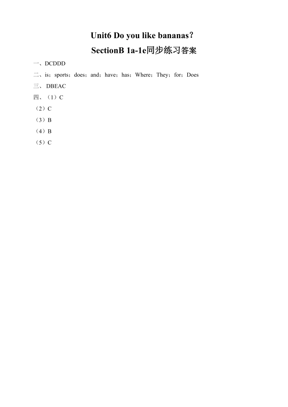 人教版英语七年级上册Unit6Doyoulikebananas？SectionB1a1e含答案.pdf_第3页