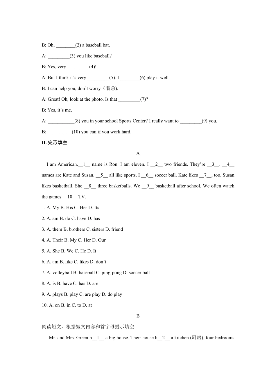 人教版英语七年级上册unit5单元测试2含答案含答案.pdf_第3页
