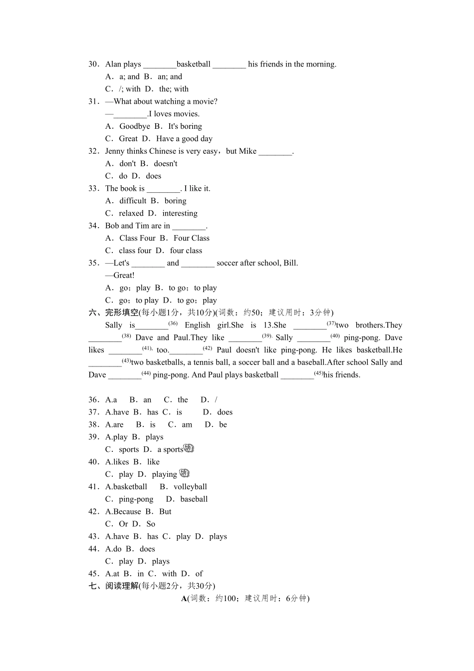 人教版英语七年级上册Unit5标准检测卷含答案.pdf_第3页