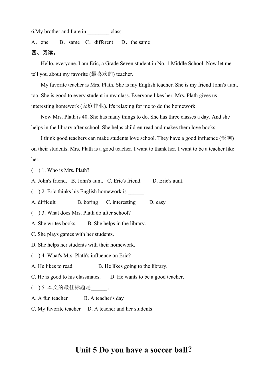 人教版英语七年级上册Unit5Doyouhaveasoccerball？SectionB2a3b含答案.pdf_第2页