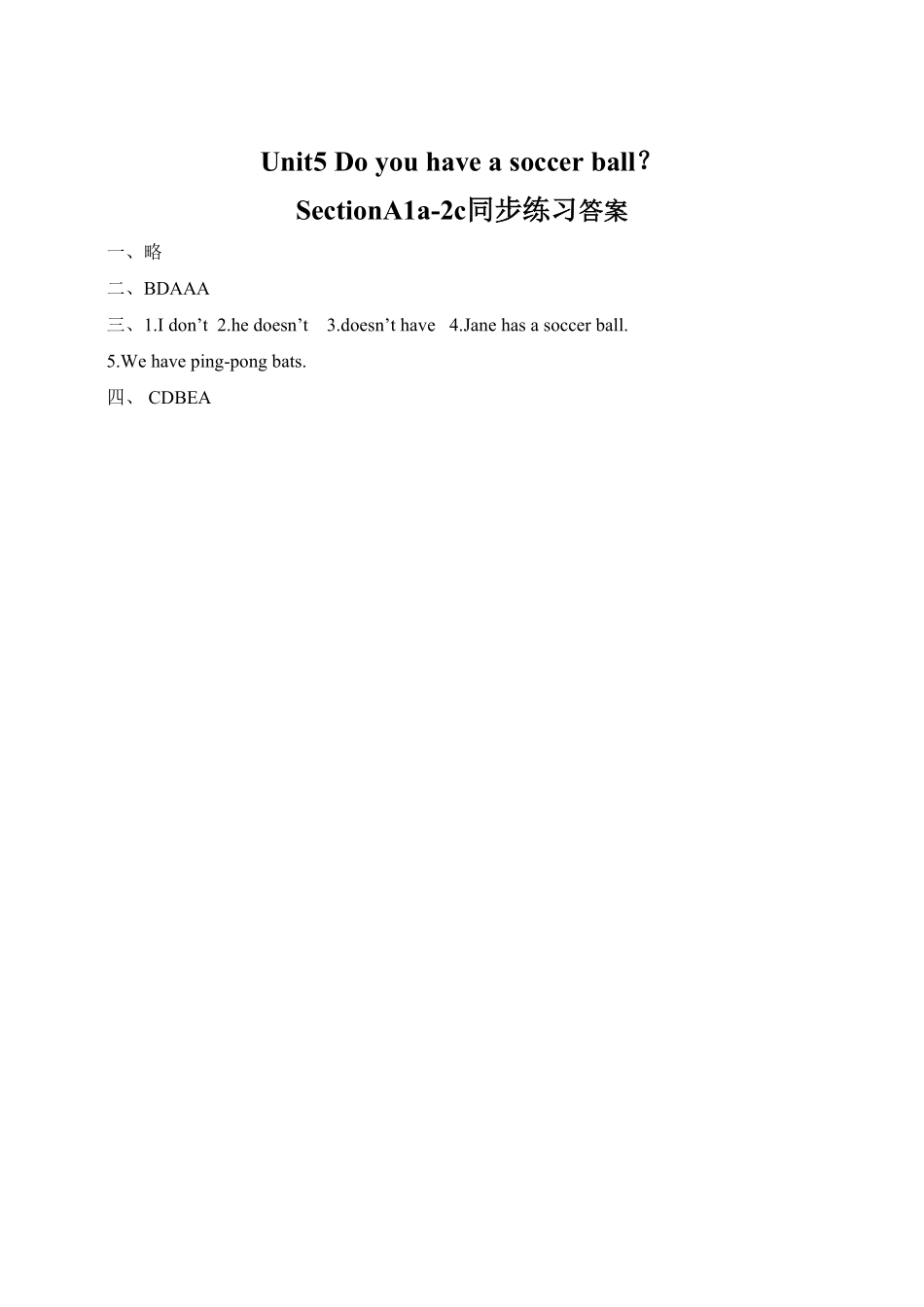 人教版英语七年级上册Unit5Doyouhaveasoccerball？SectionA1a2c练习含答案.pdf_第3页