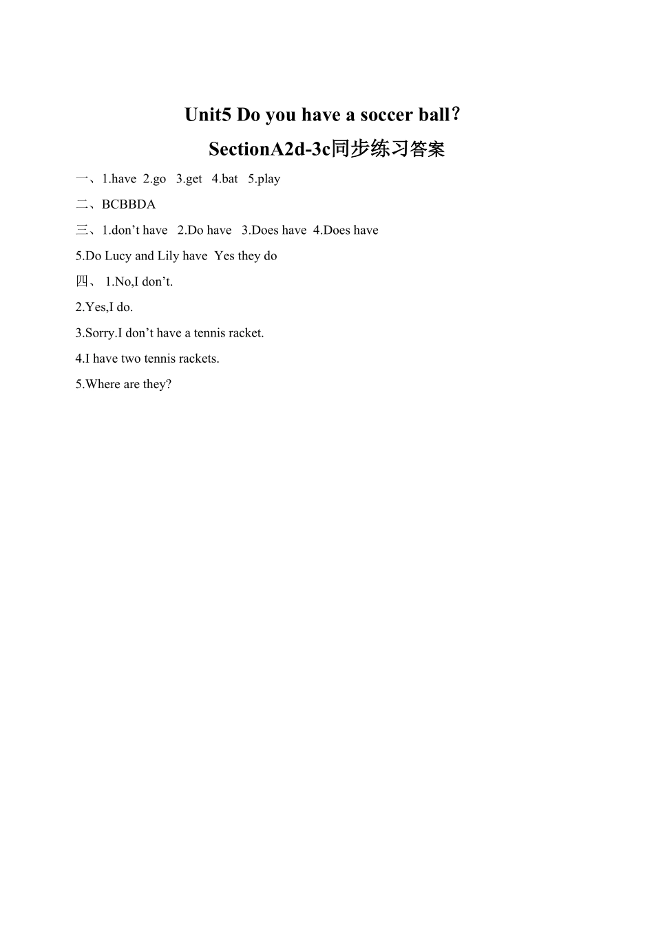 人教版英语七年级上册Unit5Doyouhaveasoccerball？SectionA2d3c含答案.pdf_第3页