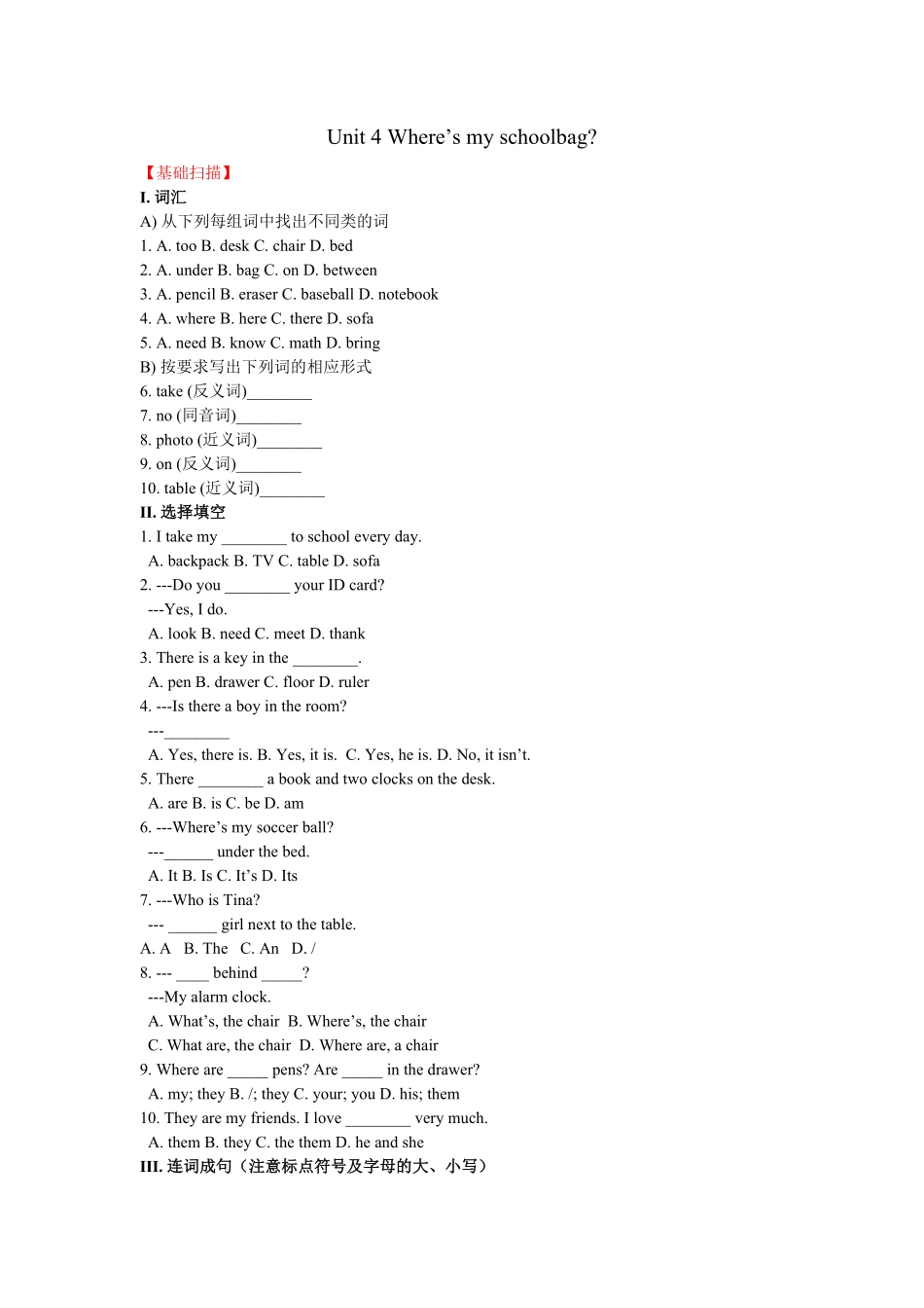 人教版英语七年级上册unit4练习1含答案含答案.pdf_第1页