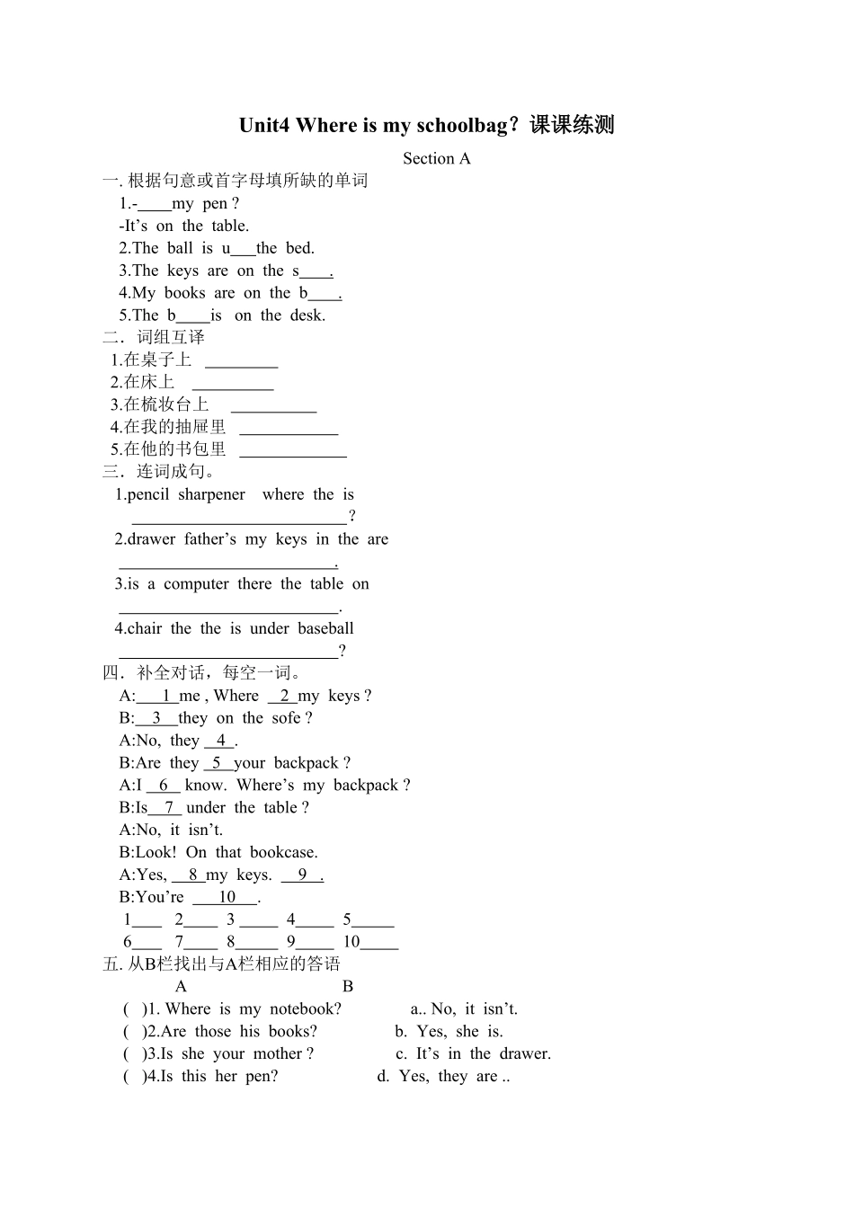 人教版英语七年级上册Unit4Whereismyschoolbag课课练测试卷及答案含答案.pdf_第1页