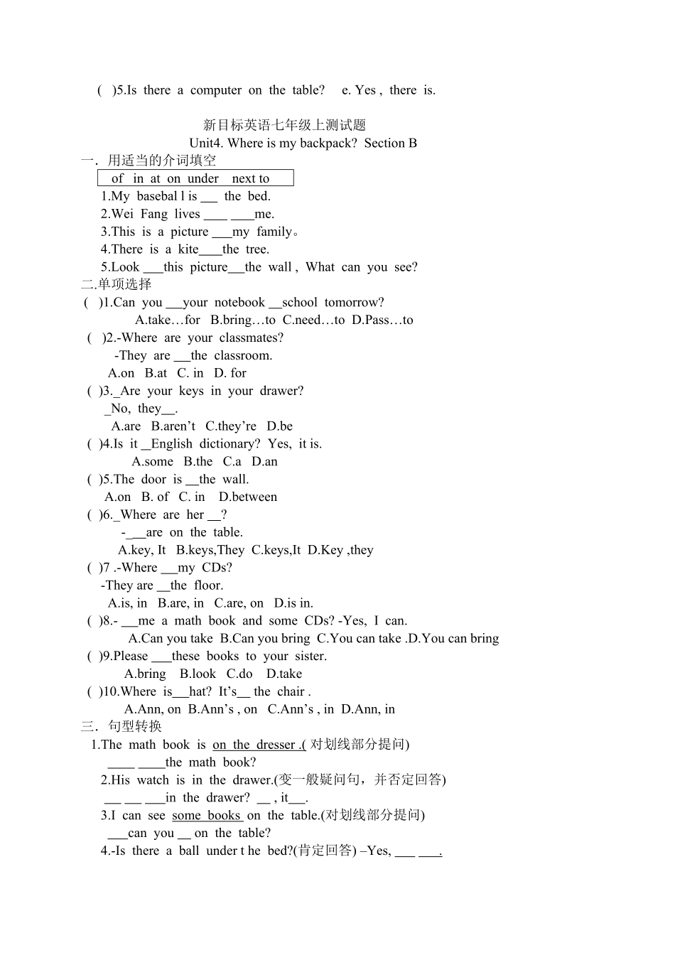 人教版英语七年级上册Unit4Whereismyschoolbag课课练测试卷及答案含答案.pdf_第2页