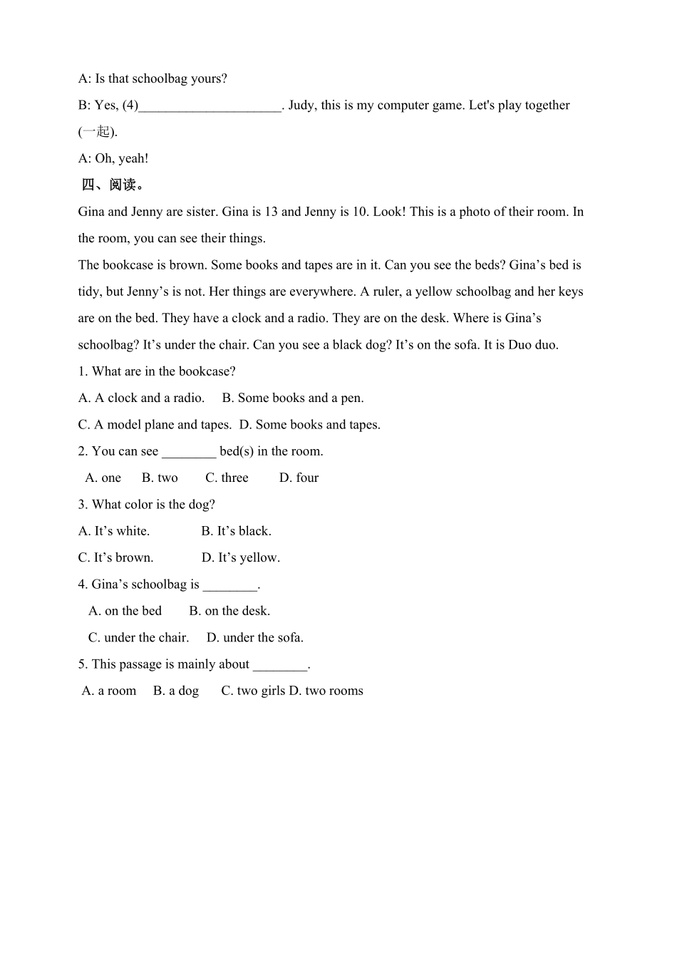 人教版英语七年级上册Unit4Where’smyschoolbagSectionB1a1e含答案.pdf_第2页