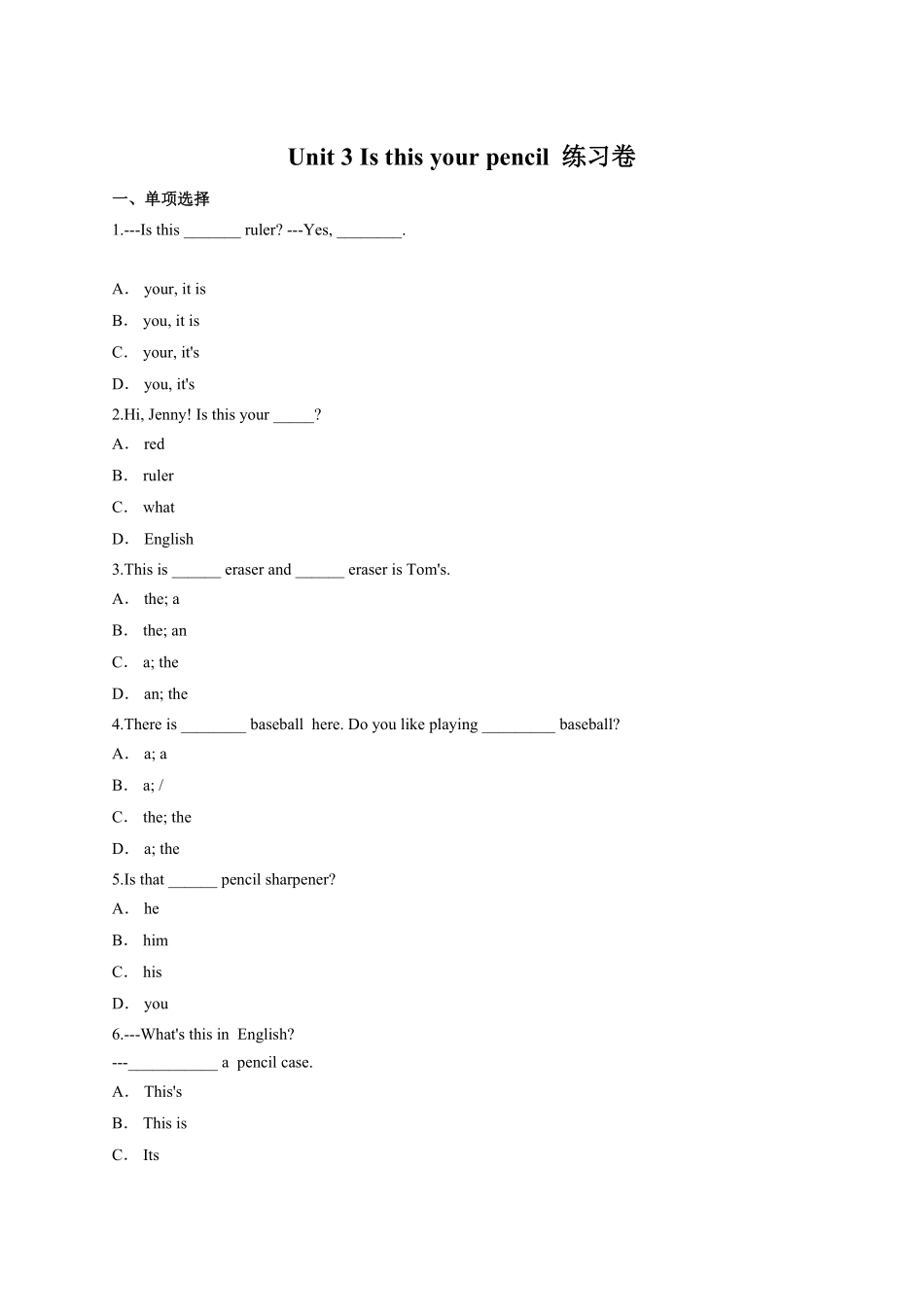 人教版英语七年级上册unit3练习2含答案含答案.pdf_第1页
