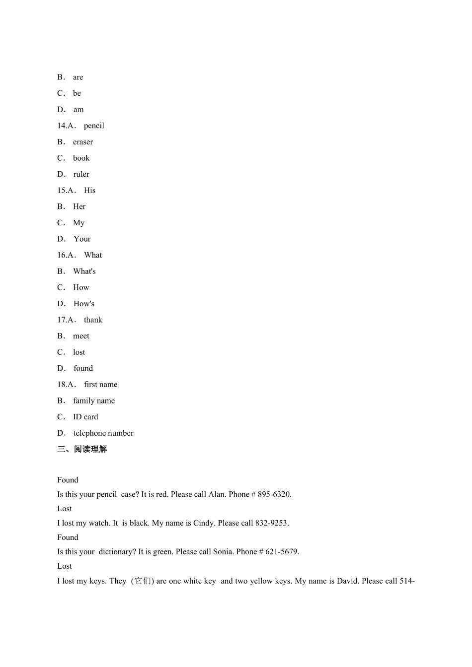 人教版英语七年级上册unit3练习2含答案含答案.pdf_第3页