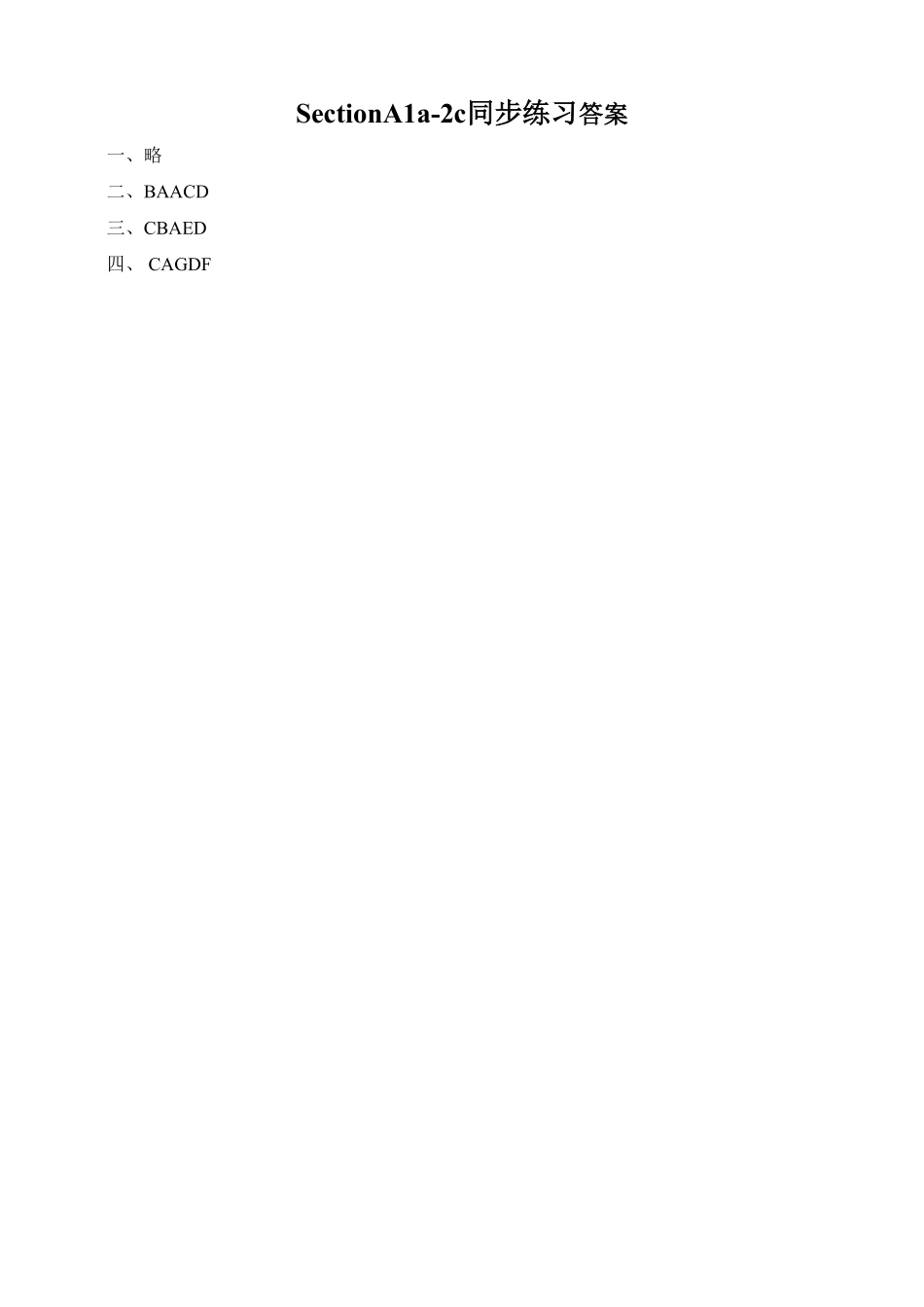 人教版英语七年级上册Unit4Where’smyschoolbagSectionA1a2c练习含答案.pdf_第3页