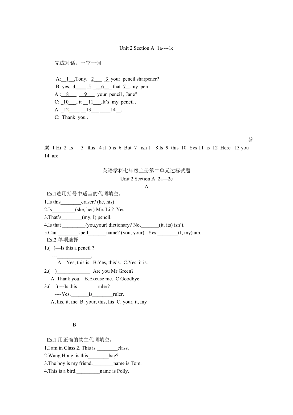 人教版英语七年级上册unit3练习1含答案含答案.pdf_第2页