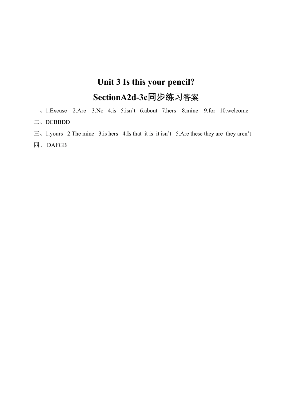 人教版英语七年级上册Unit3IsthisyourpencilSectionA2d3c练习含答案.pdf_第3页