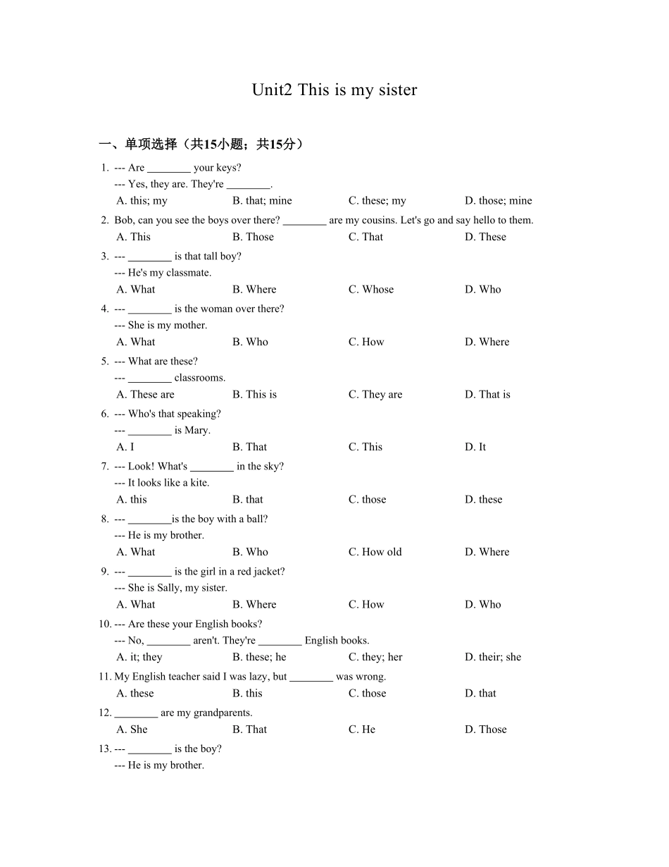 人教版英语七年级上册unit2练习2含答案含答案.pdf_第1页