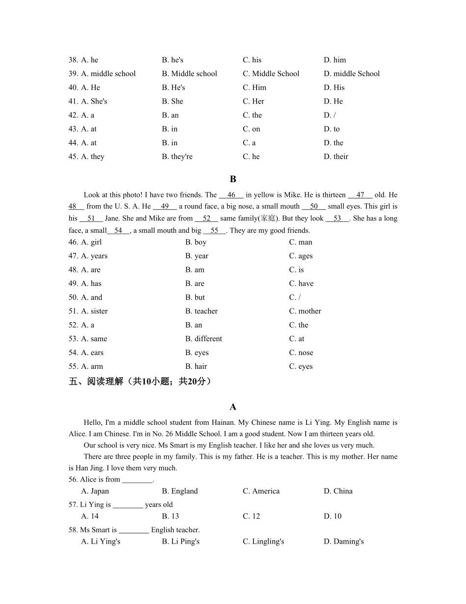 人教版英语七年级上册unit2练习2含答案含答案.pdf_第3页