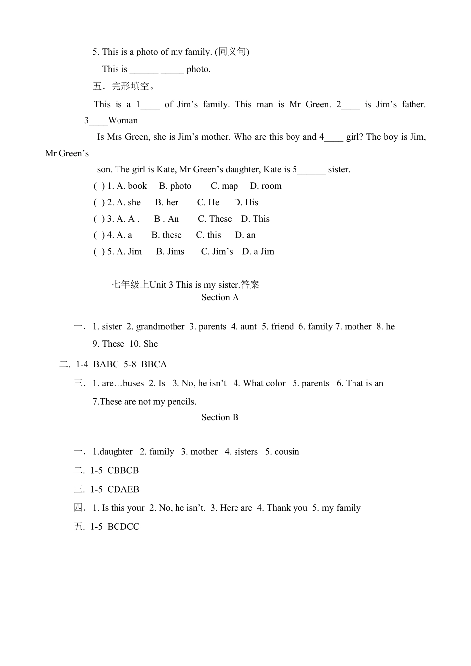 人教版英语七年级上册Unit2Thisismysister课课练测试卷及答案含答案.pdf_第3页