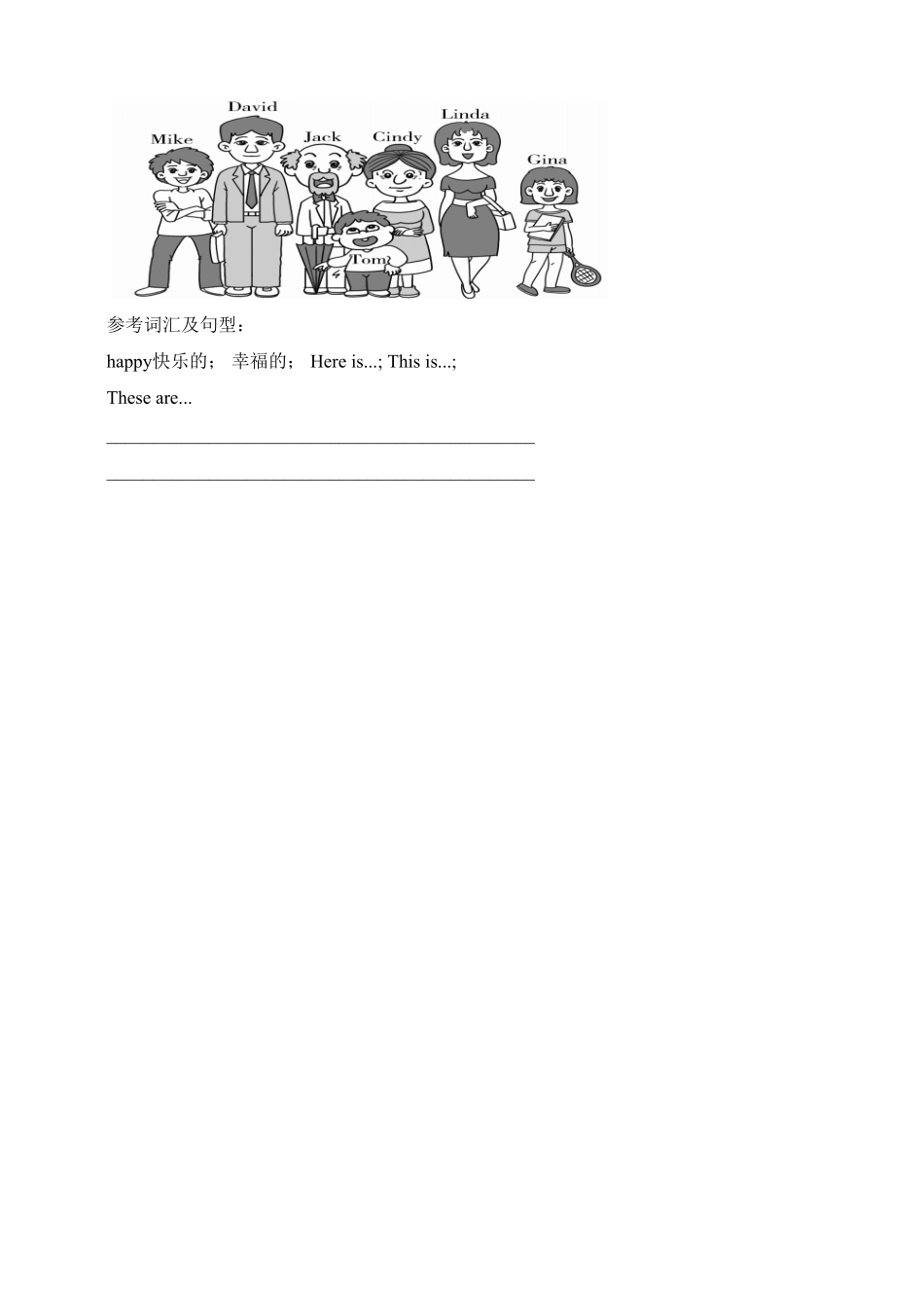 人教版英语七年级上册Unit2Thisismysister.SectionB2a3b含答案.pdf_第3页