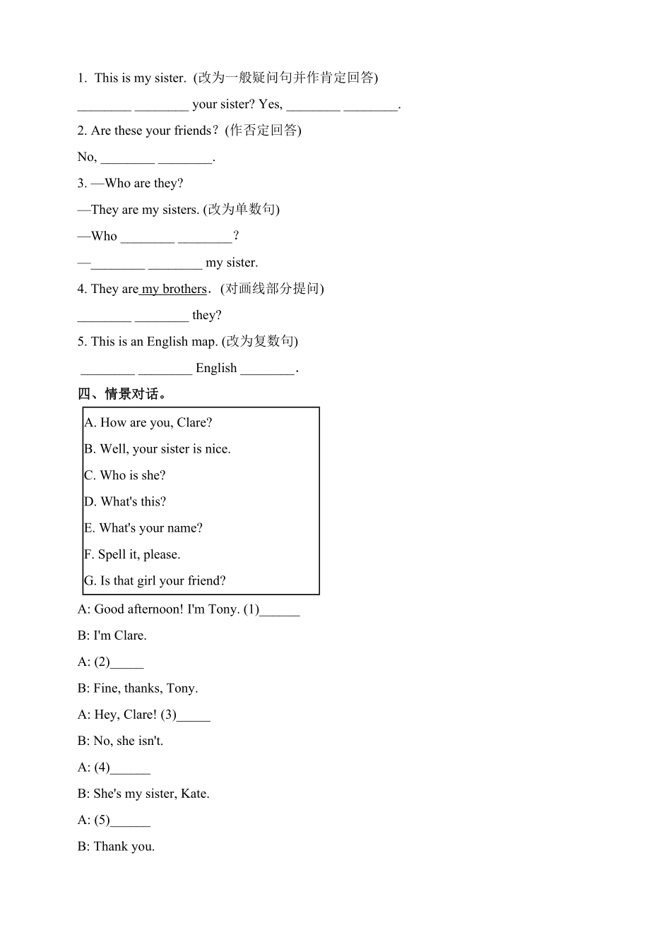 人教版英语七年级上册Unit2Thisismysister.SectionA2d3c练习含答案.pdf_第2页