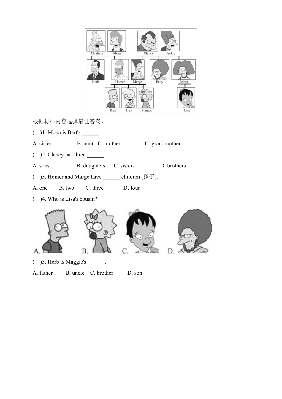 人教版英语七年级上册Unit2Thisismysister.SectionB1a1e练习含答案.pdf_第3页