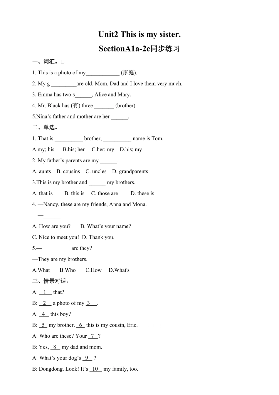 人教版英语七年级上册Unit2Thisismysister.SectionA1a2c练习含答案.pdf_第1页