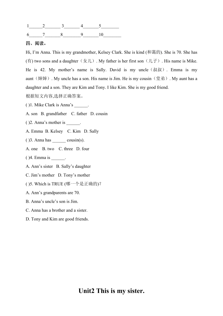 人教版英语七年级上册Unit2Thisismysister.SectionA1a2c练习含答案.pdf_第2页