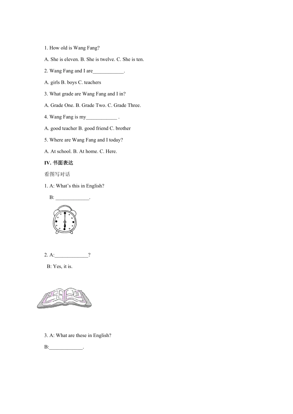 人教版英语七年级上册unit1单元测试2含答案含答案.pdf_第3页