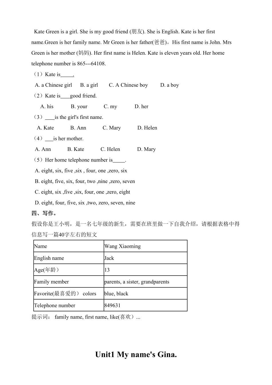 人教版英语七年级上册Unit1Myname'sGina.SectionB2a3b含答案.pdf_第2页