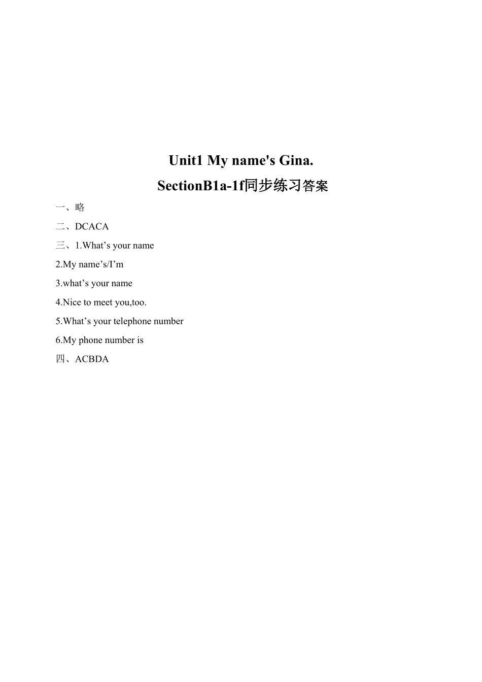 人教版英语七年级上册Unit1Myname'sGina.SectionB1a1e练习含答案.pdf_第3页