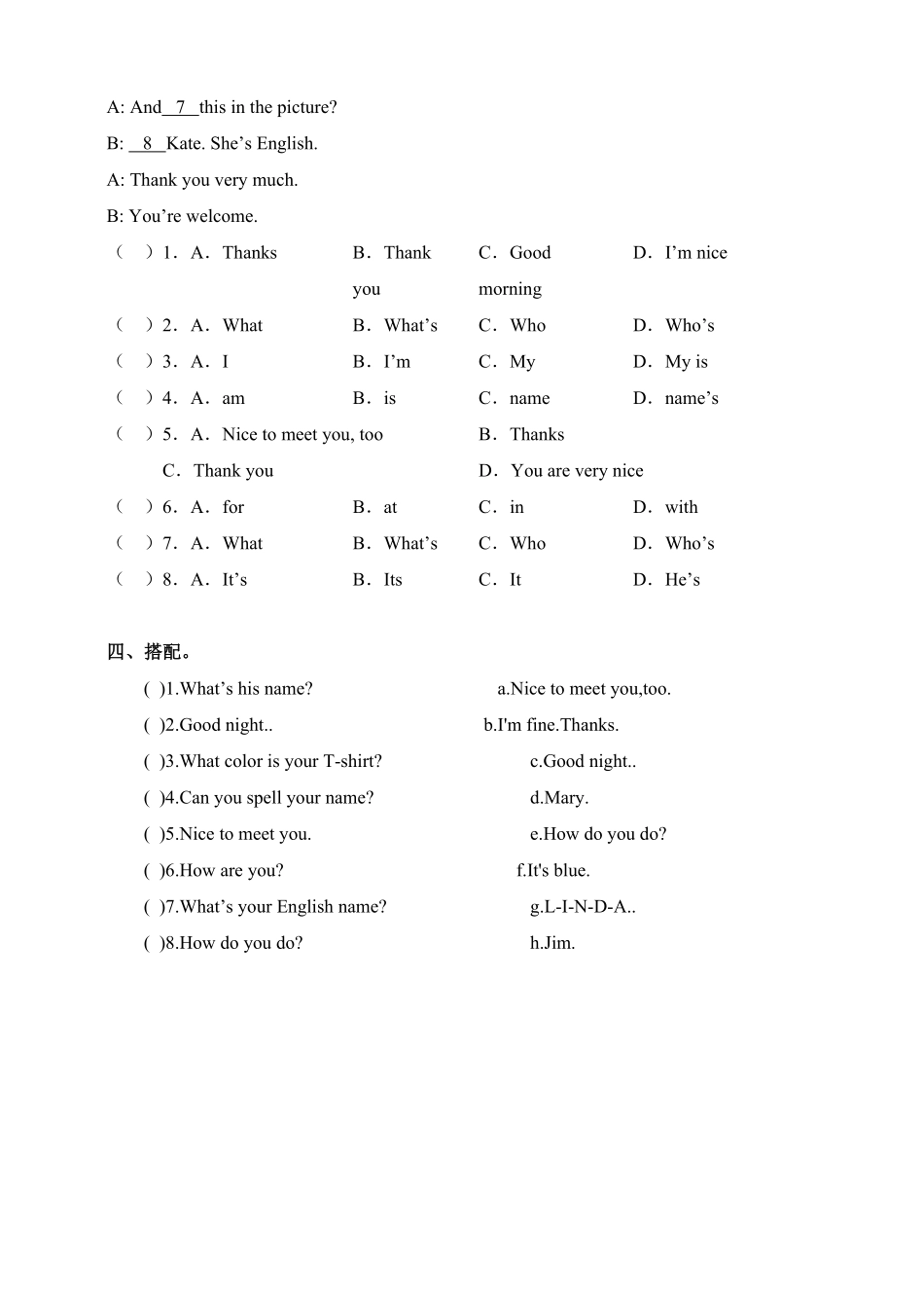 人教版英语七年级上册Unit1Myname'sGina.SectionA1a2c练习含答案.pdf_第3页