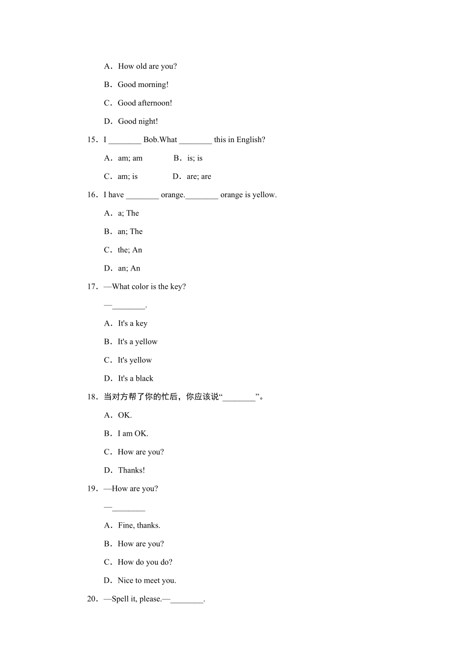 人教版英语七年级上册StarterUnits测试2含答案.pdf_第2页