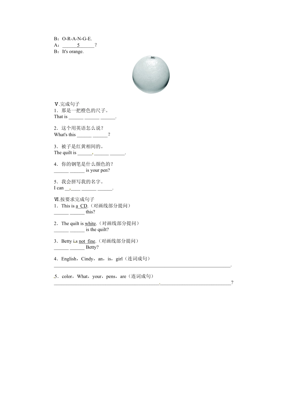 人教版英语七年级上册StarterUnit3同步训练及答案含答案.pdf_第2页