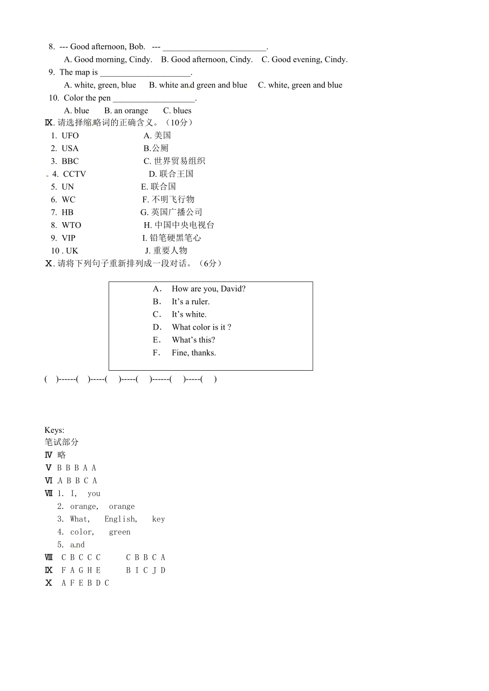 人教版英语七年级上册starterunit3单元测试2含答案含答案.pdf_第2页