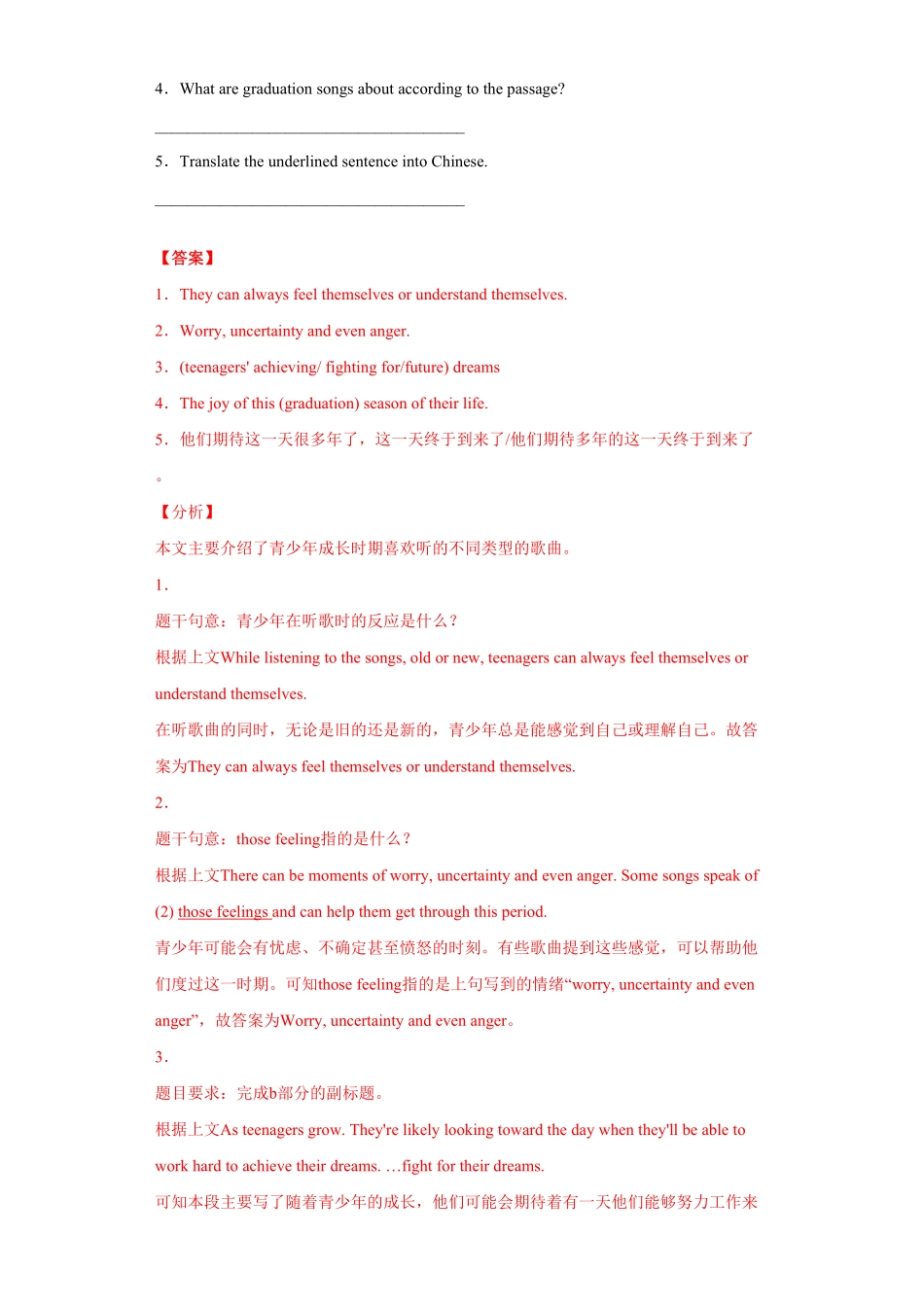 人教版英语九年级全一册专题19任务型阅读（教师版含答案.pdf_第2页