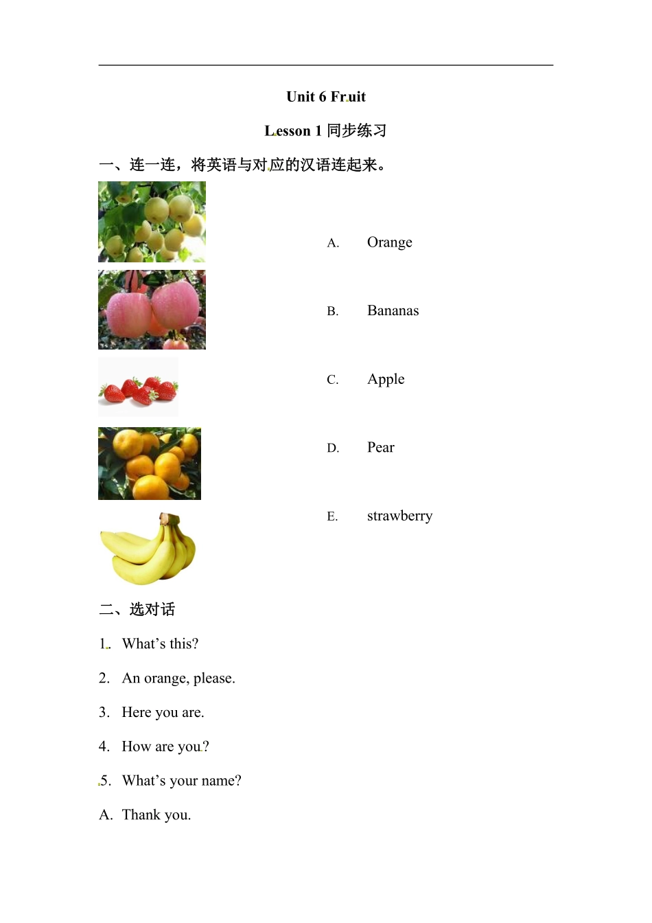 一年级上册英语课时练-Unit6FruitLesson1同步练习1人教新起点（word，含答案.pdf_第1页