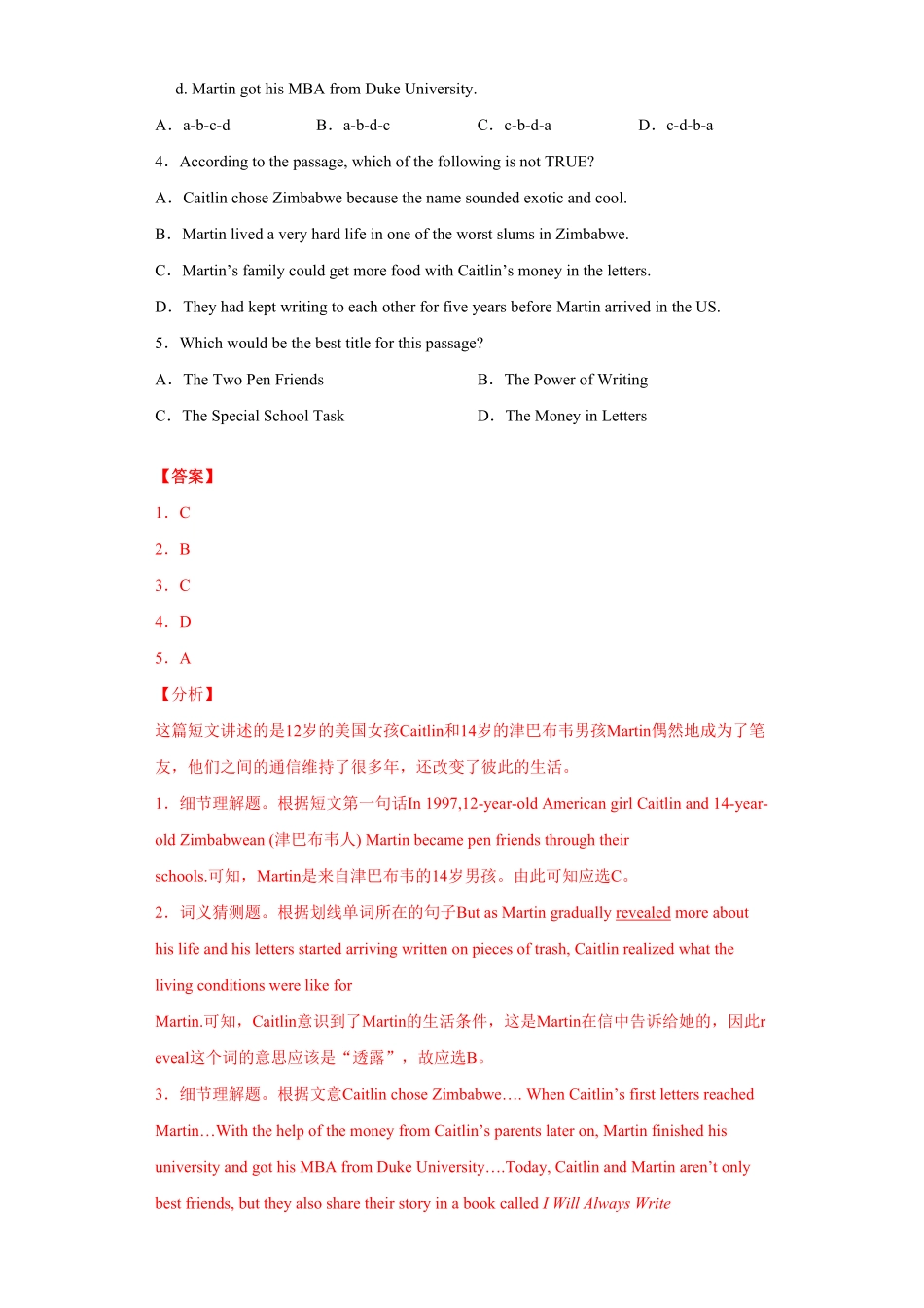 人教版英语九年级全一册专题12阅读理解（B篇（教师版含答案.pdf_第2页