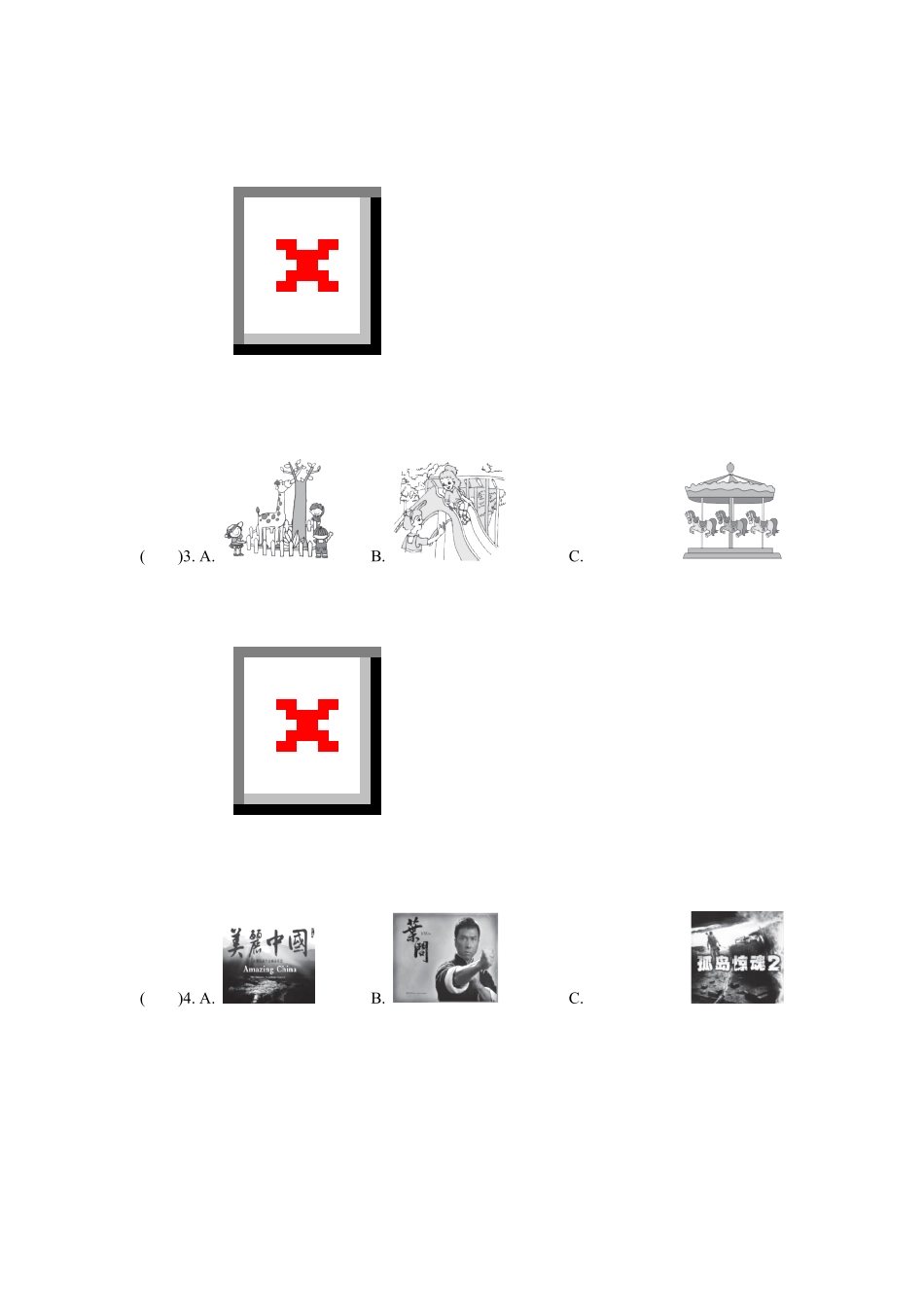 人教版英语九年级全一册期中测试卷1含答案.pdf_第2页