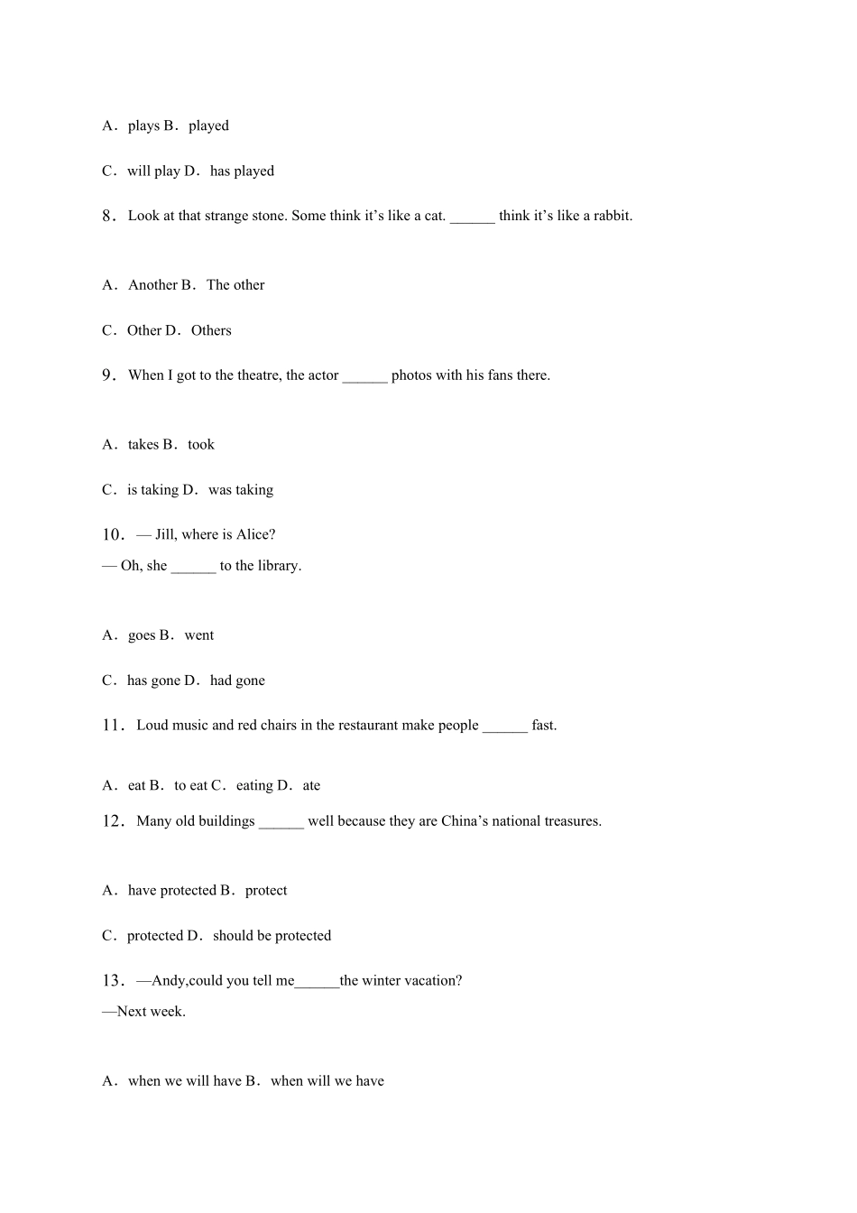 人教版英语九年级全一册期末考试英语试卷1含答案含答案.pdf_第2页