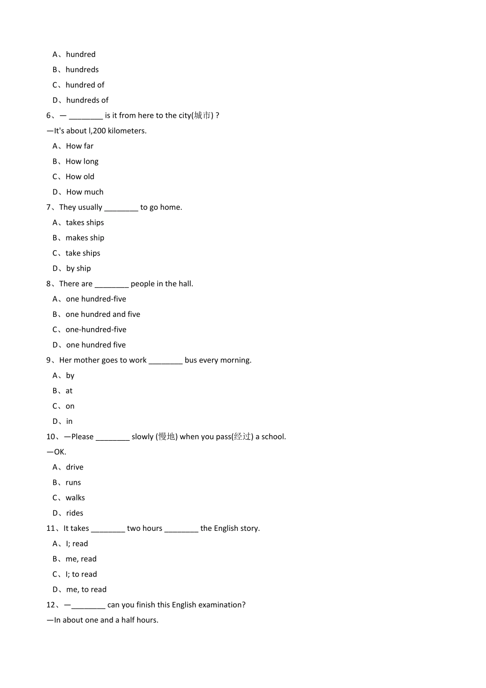 新目标英语七年级下册Unit3Howdoyougettoschool？SectionA含答案.pdf_第2页