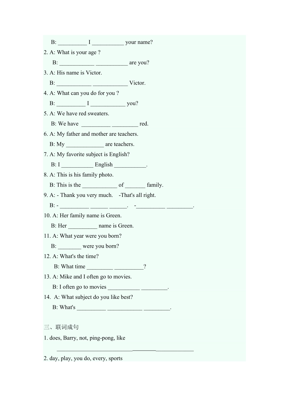 新目标英语七年级（上册期末复习汉译英专练（有答案.pdf_第3页