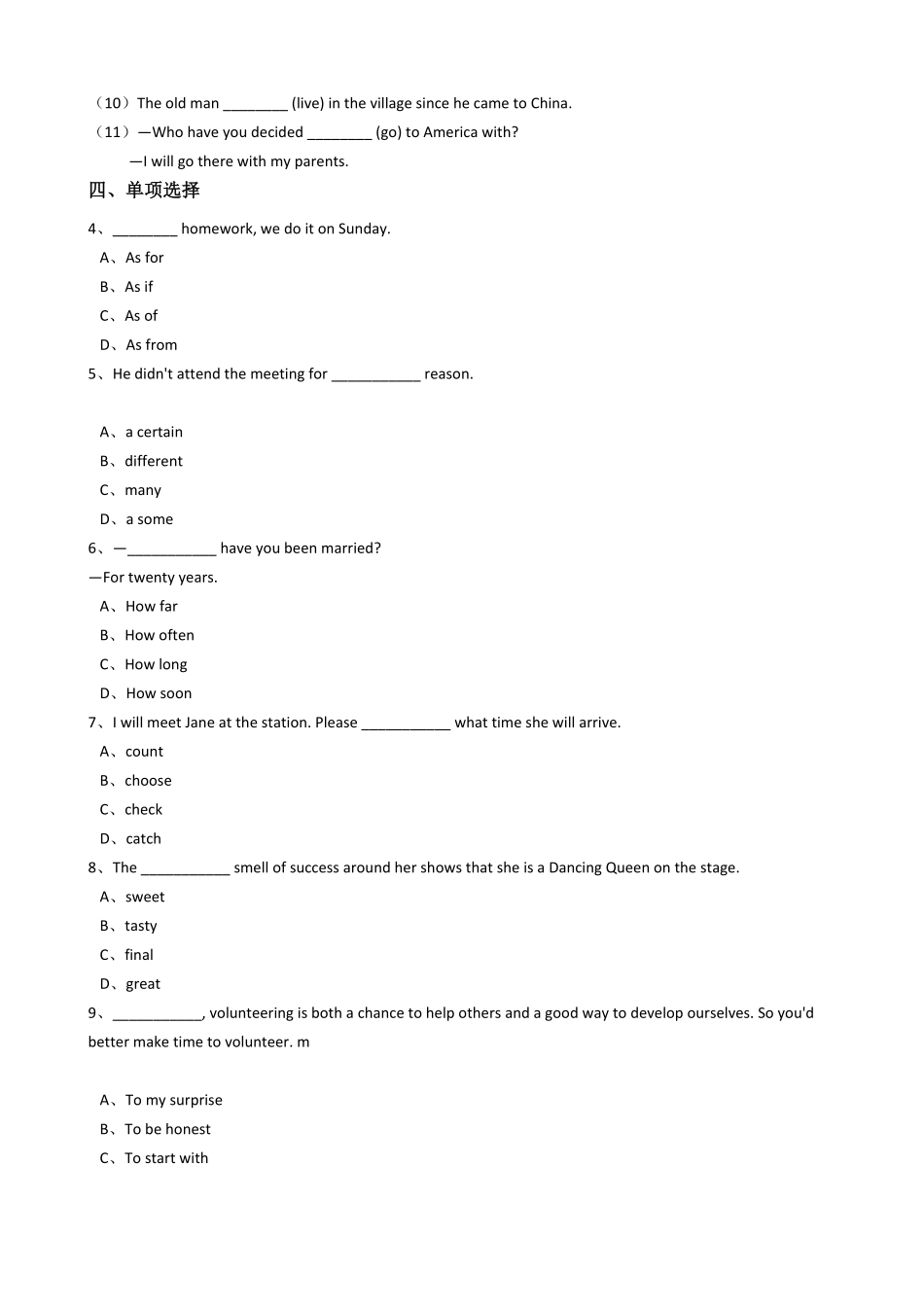 新目标英语八年级下册Unit10I’vehadthisbikeforthreeyears.SectionA同步练习含答案.pdf_第2页