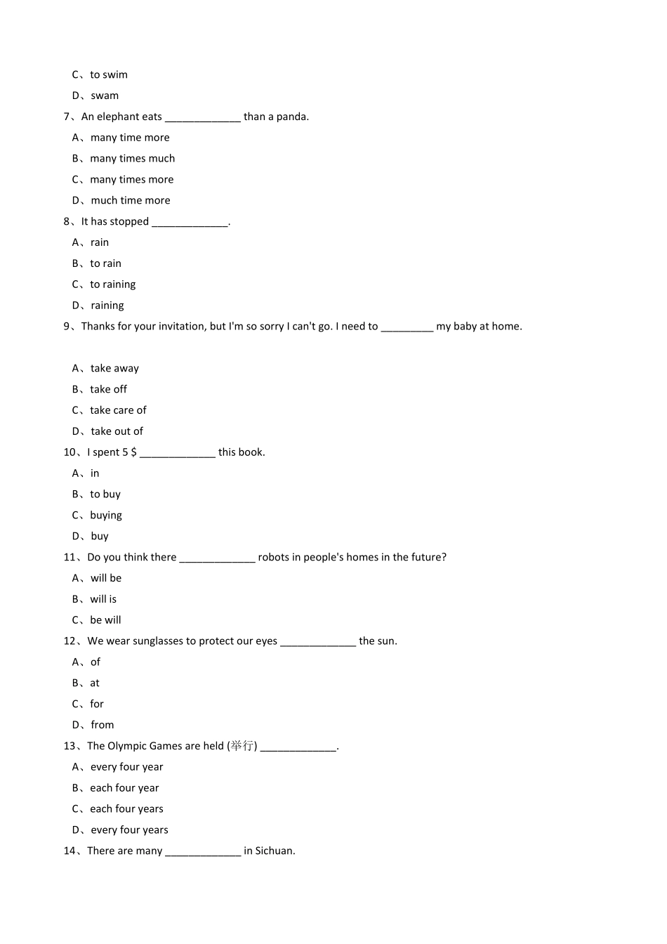 新目标英语八年级下册unit7what'sthehighestmountainintheword？（setionB含答案.pdf_第2页