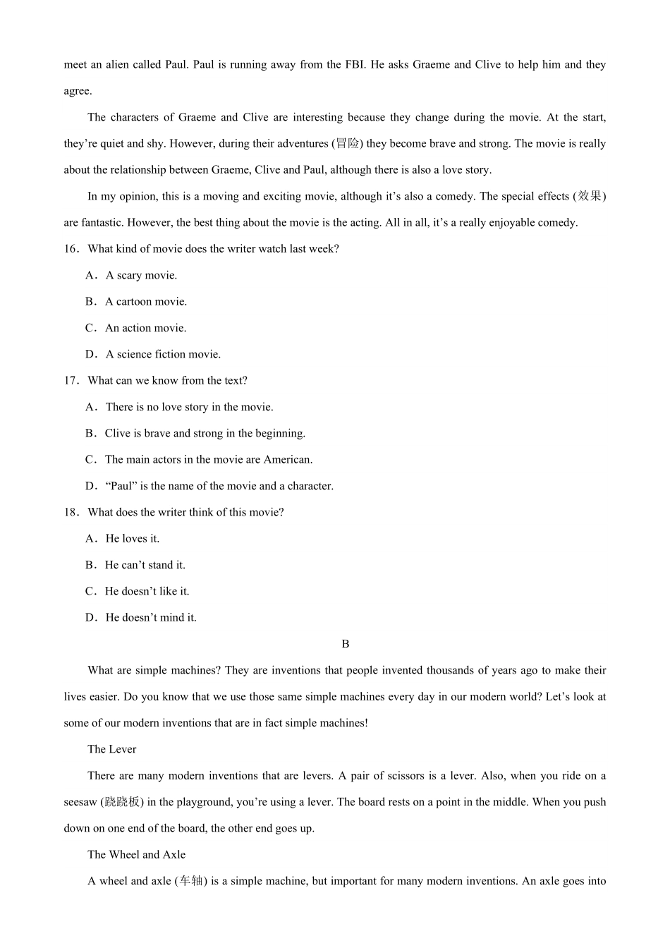 人教版英语九年级全一册九年级上册期末考试（杭州卷含答案.pdf_第3页