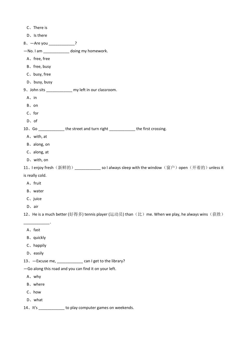 新目标版英语七年级下册Unit8Isthereapostofficenearhere？SetionB含答案.pdf_第3页