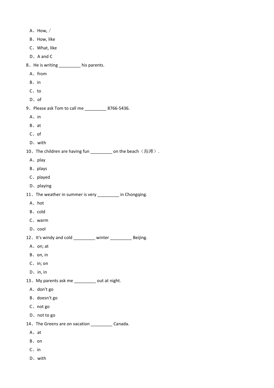 新目标版英语七年级下册Unit7It'sraining.SectionB含答案.pdf_第3页
