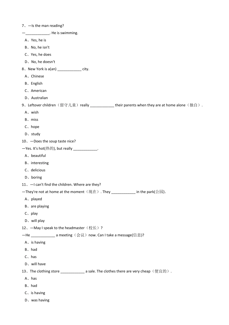 新目标版英语七年级下册Unit6I'mwatchingTV.SectionB含答案.pdf_第3页