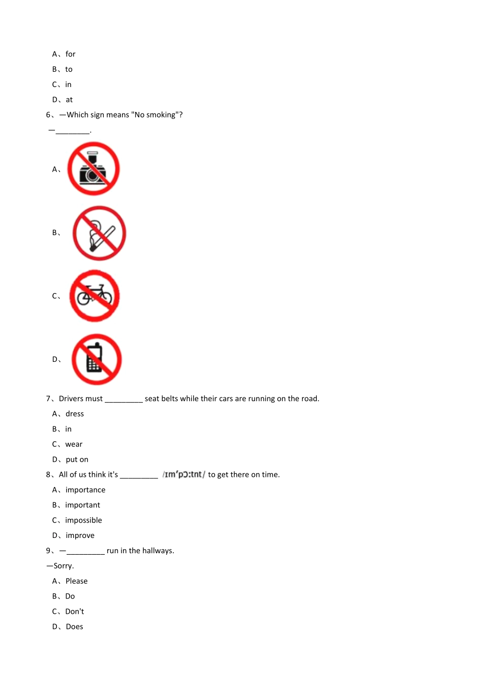 新目标版英语七年级下册Unit4Don'teatinclass.SectionA含答案.pdf_第2页
